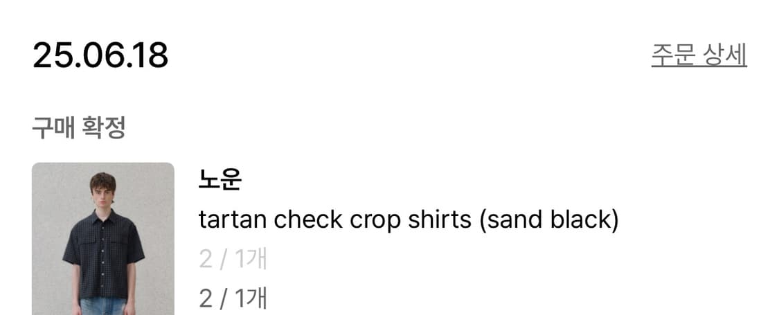 노운 타탄 체크 셔츠 샌드블랙 상품이미지2