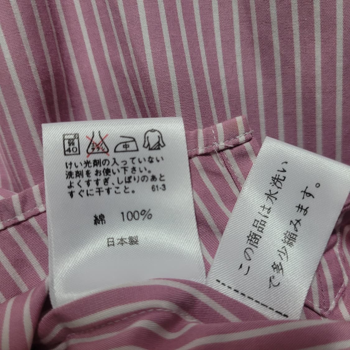 Ralph Lauren 랄프로렌 7부 소매 셔츠  상품이미지6