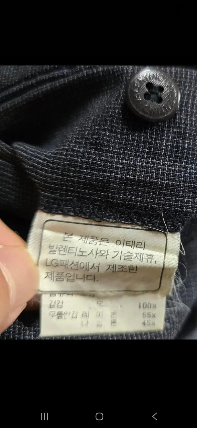 발렌티노 정품 남자바지 싸이즈33~34 상품이미지5