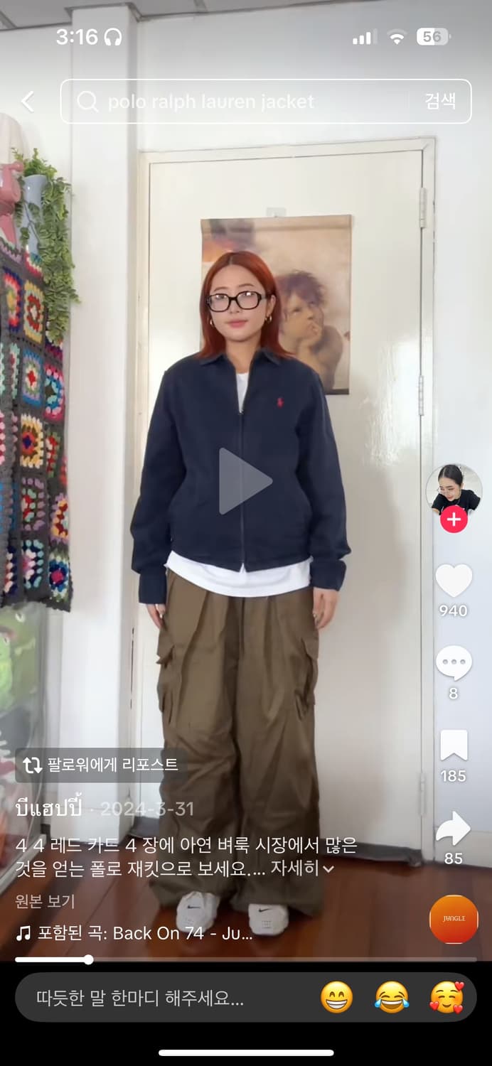 폴로 자켓  상품이미지1