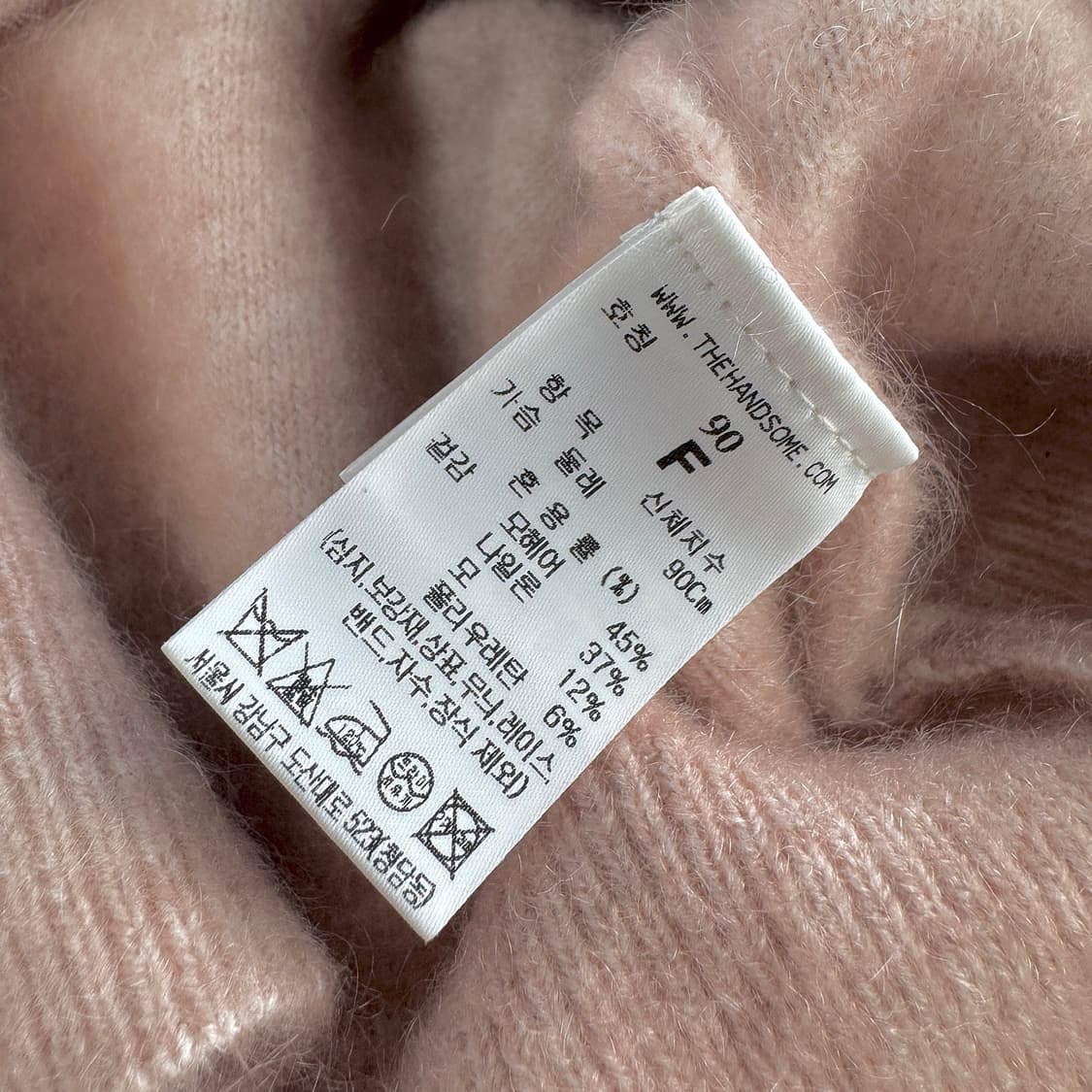 랑방컬렉션 26 모헤어 울 니트 가디건 상품이미지5