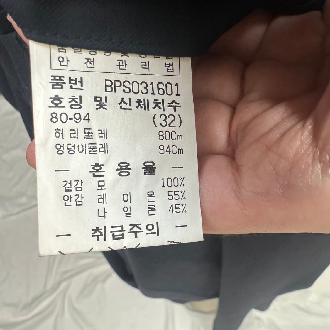 발망 블랙 울 와이드슬랙스 32 상품이미지4
