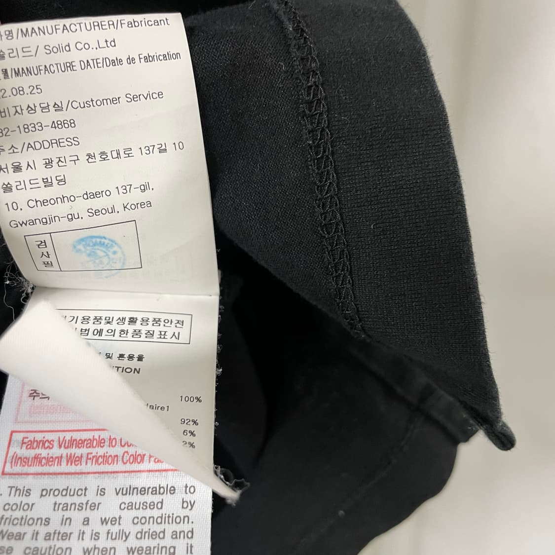 2022 우영미 반팔 티셔츠 블랙 54  상품이미지7