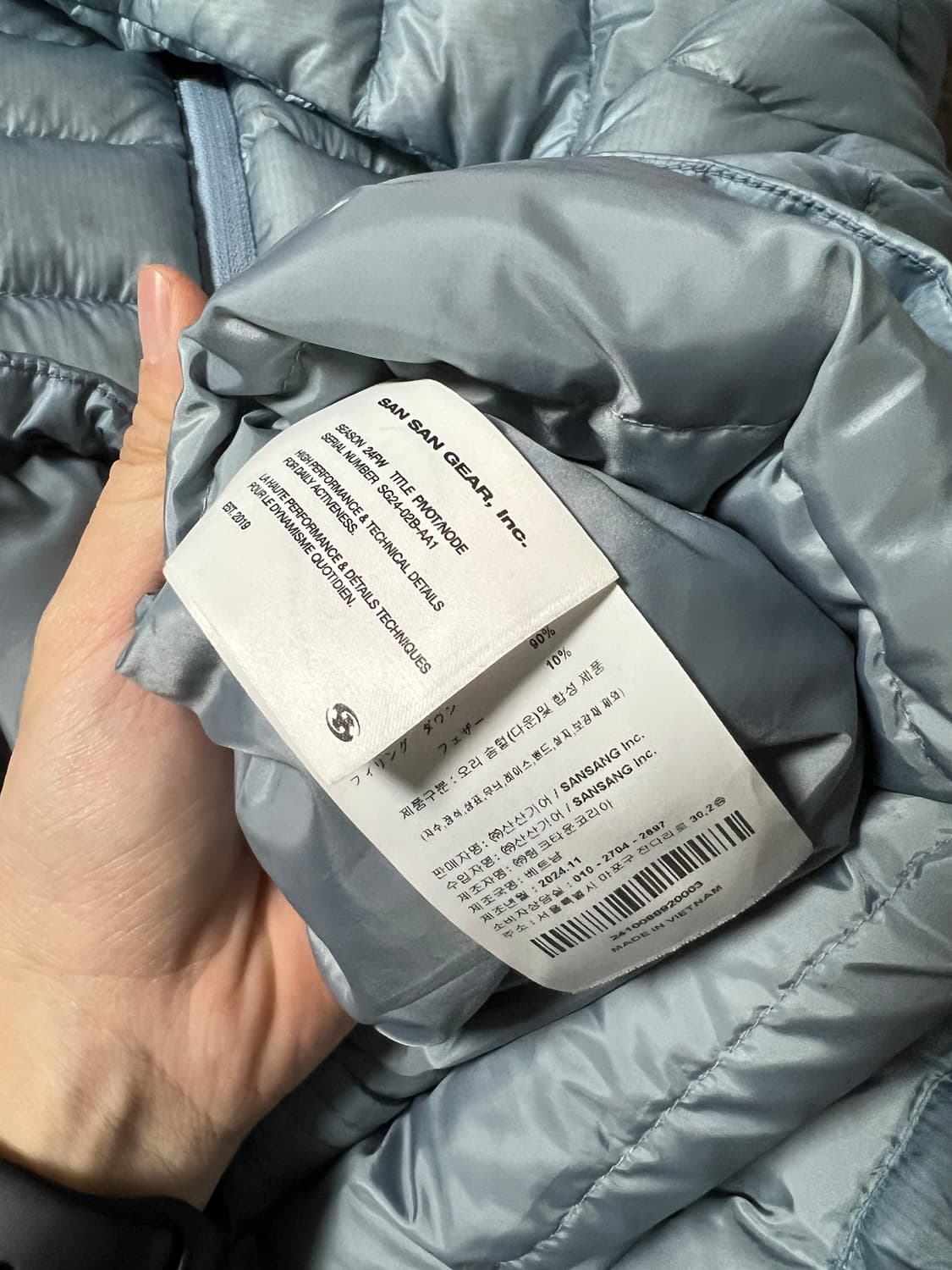 (3) 산산기어 서픽스푸퍼 경량패딩 24fw 블루컬러 상품이미지4