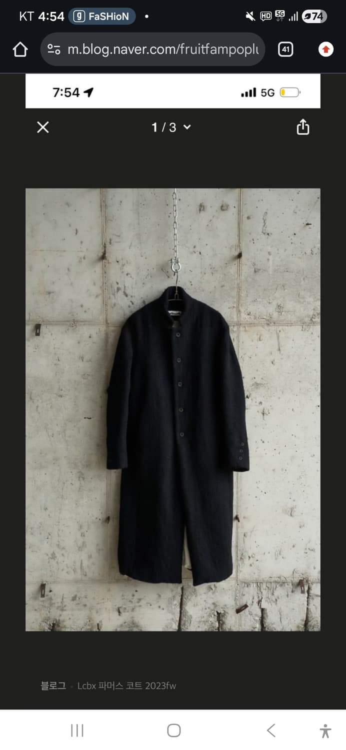 lcbx 파머스 코트 23fw 상품이미지1