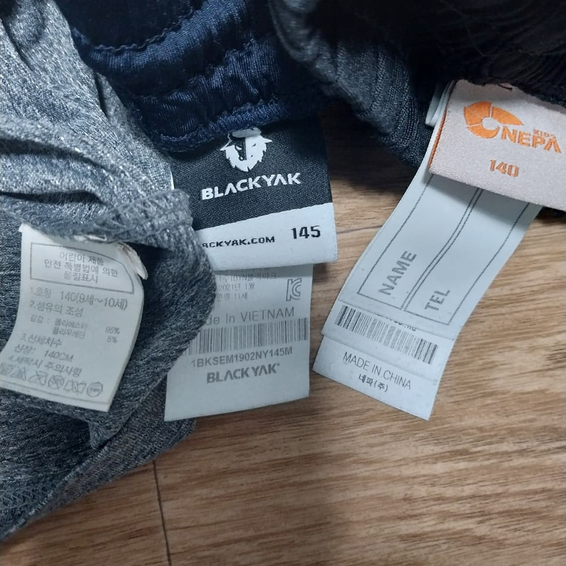노스페이스 블랙야크 네파 3벌 키즈 140 상품이미지4