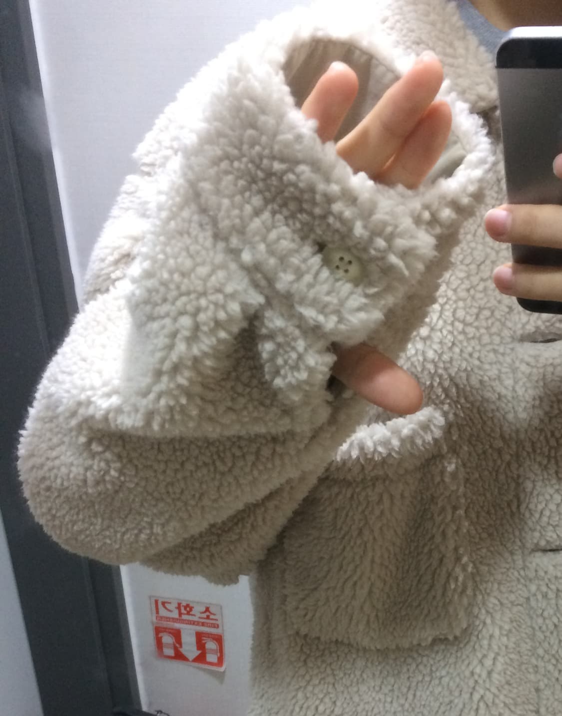 (무료배송) 유니클로 뽀글이 점퍼 상품이미지2