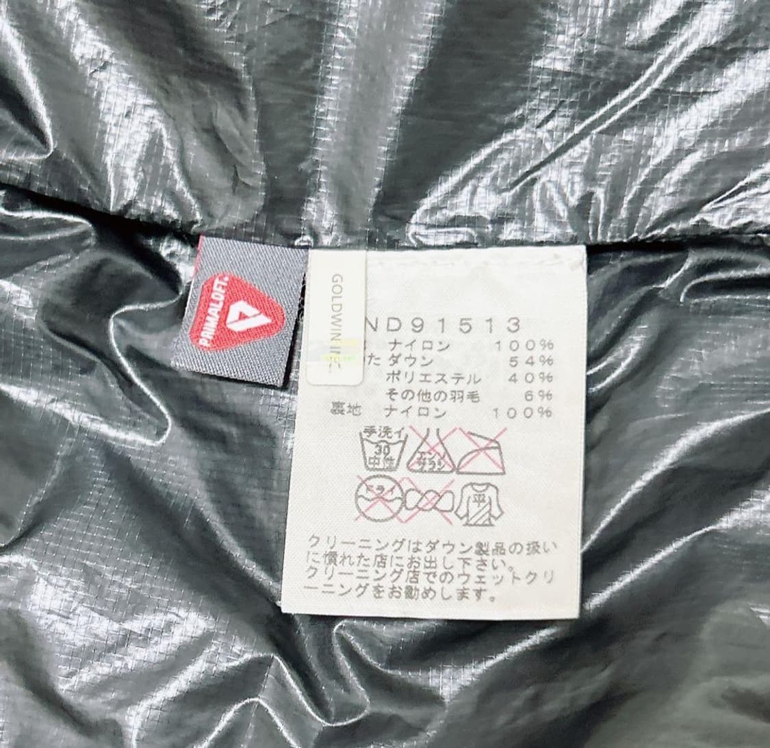 노스페이스 경량패딩 (L) 상품이미지10