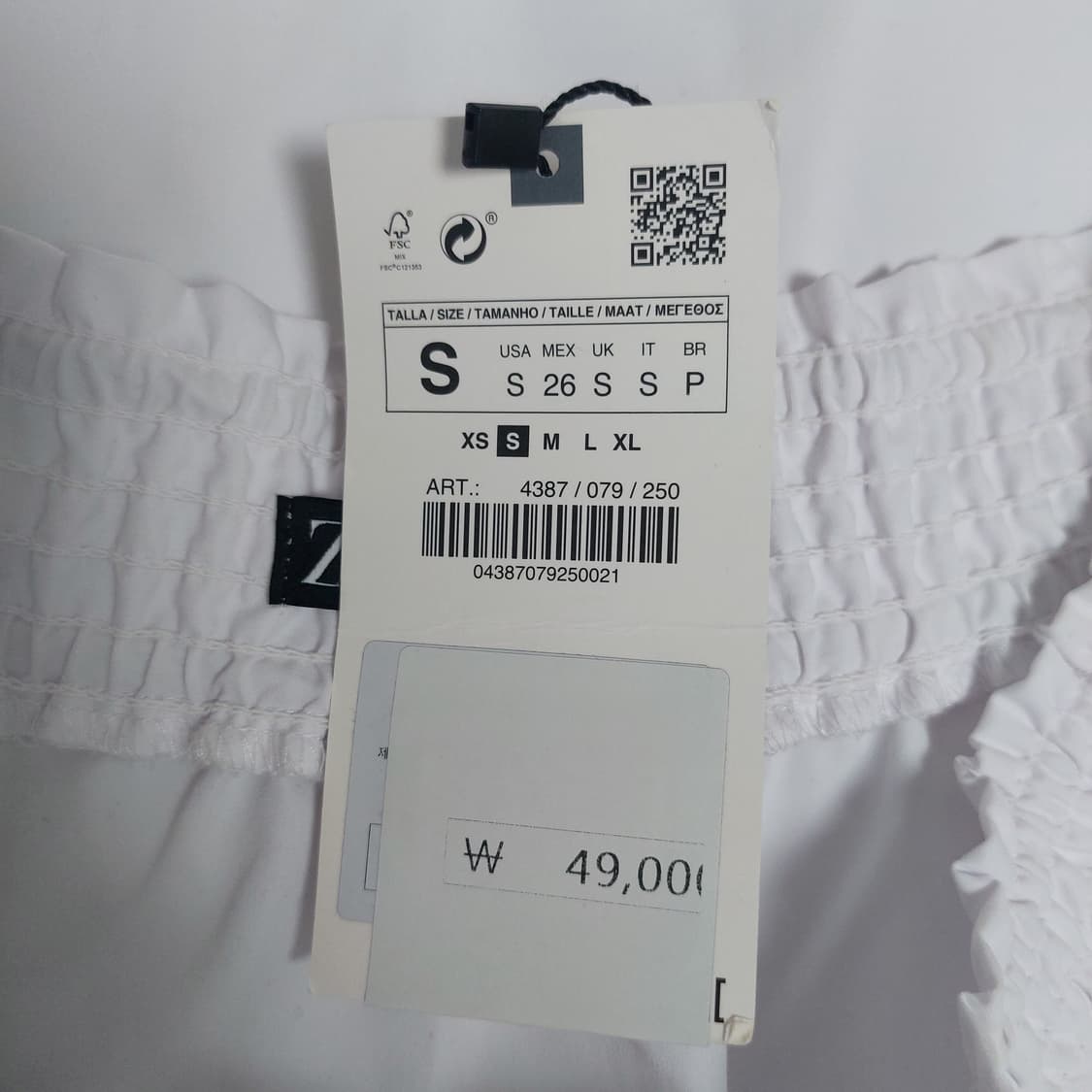 ZARA 자라 화이트 롱 스커트 상품이미지5