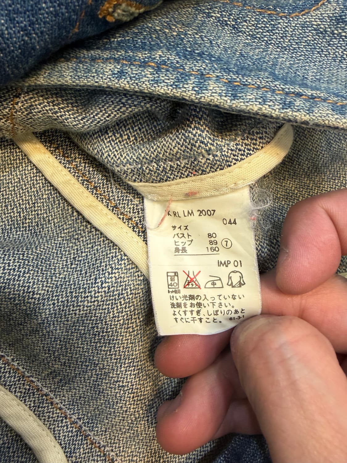 폴로랄프로렌 빈티지 웨스턴 데님자켓 상품이미지4