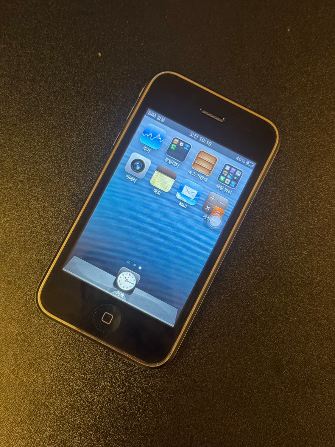 아이폰 3GS 16GB 풀박 상품이미지2