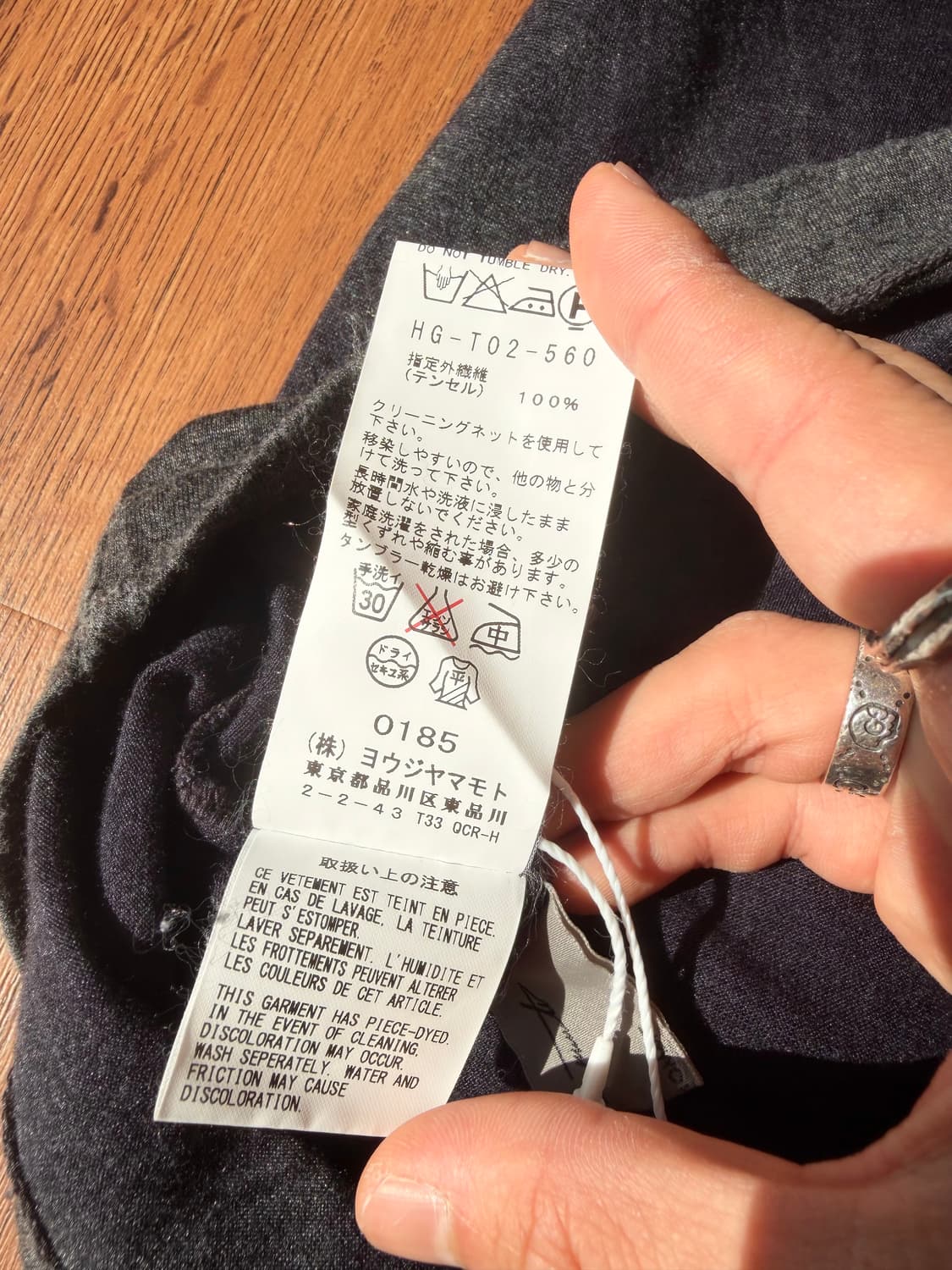 요지야마모토 뿌르옴므 페이딩 티셔츠 상품이미지4