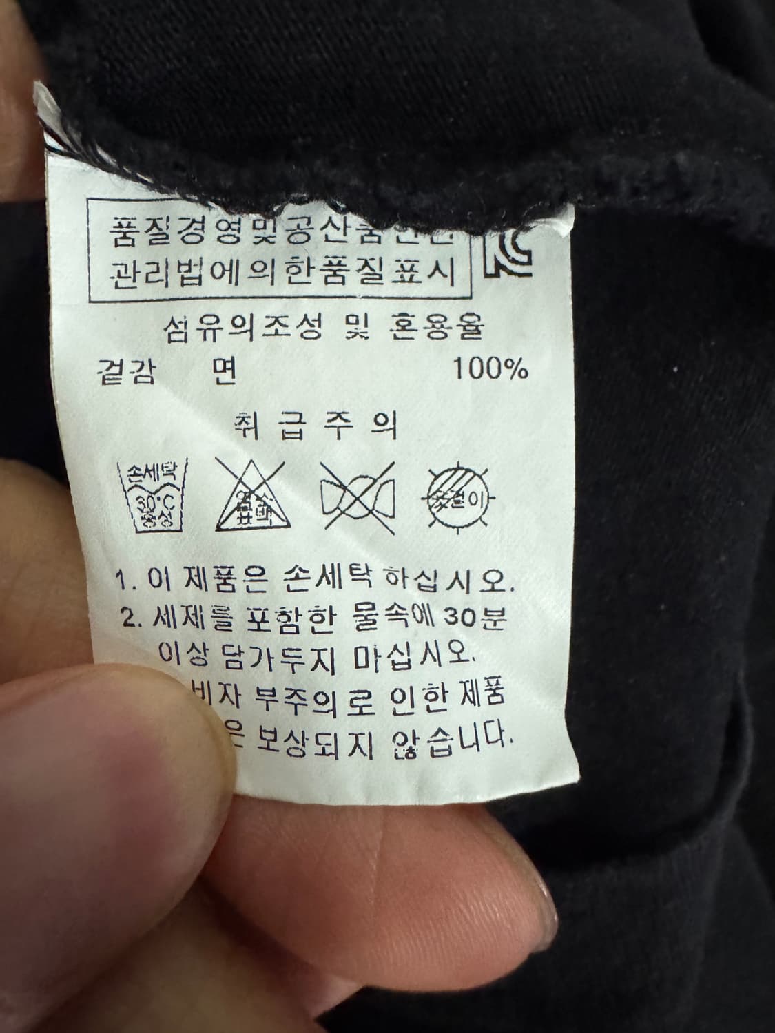 아웃도어프로덕츠 뒷 빅 로고 반팔 티셔츠 블랙 S ~ M 상품이미지4