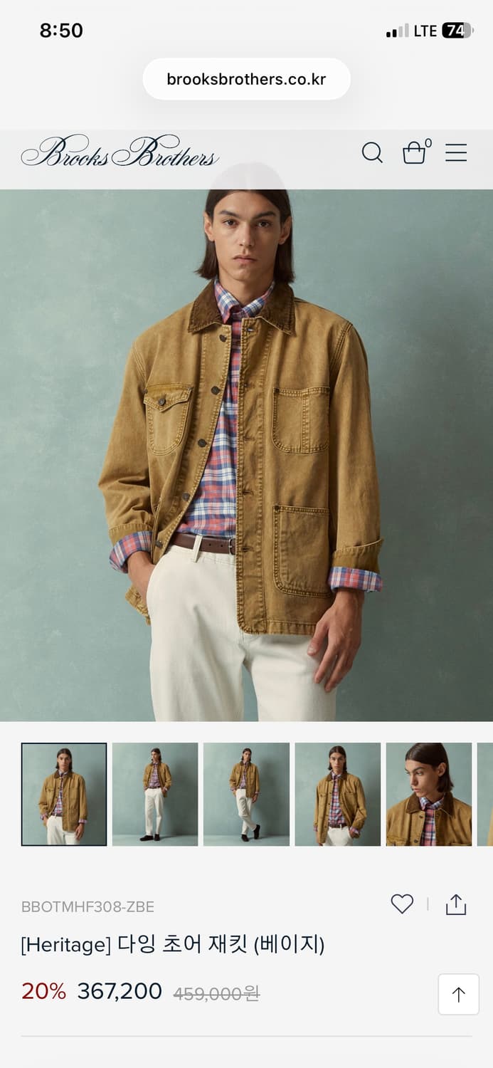 새상품)브룩스브라더스 초어자켓 M 상품이미지1