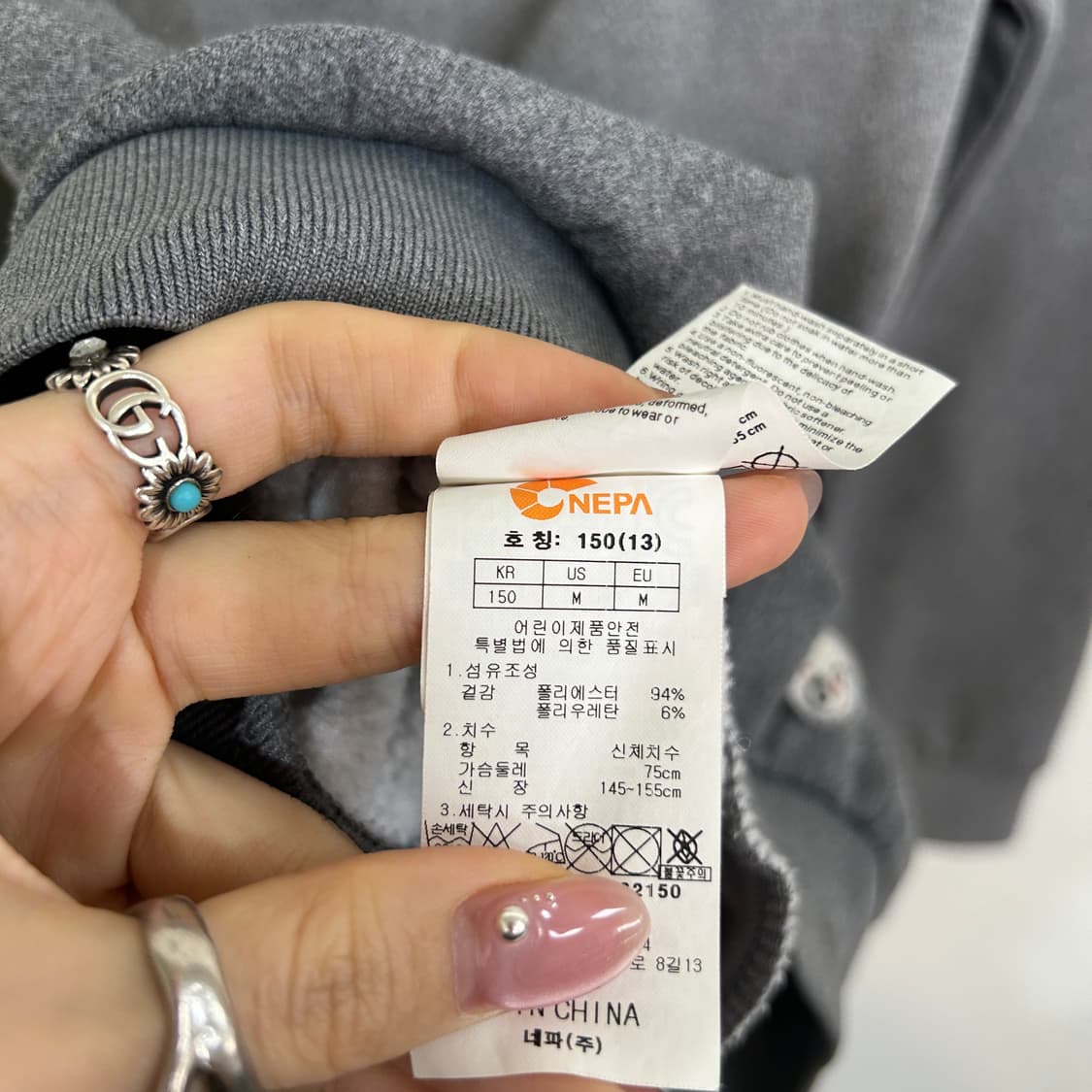 네파 키즈 기모 집업 150 상품이미지4