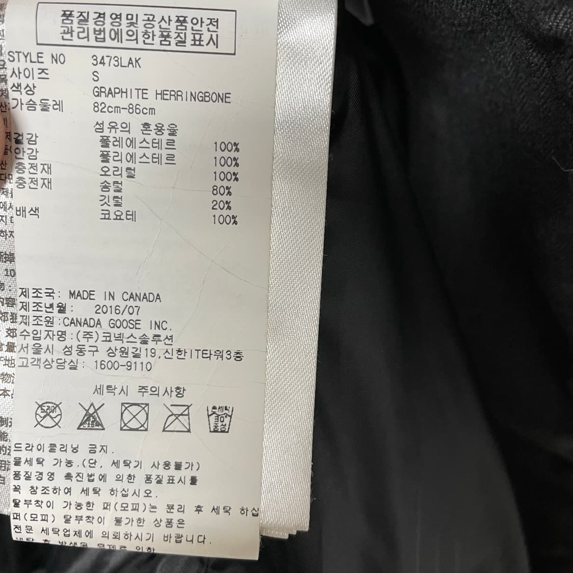 캐나다구스 블랙라벨 패딩 S(W) 상품이미지7