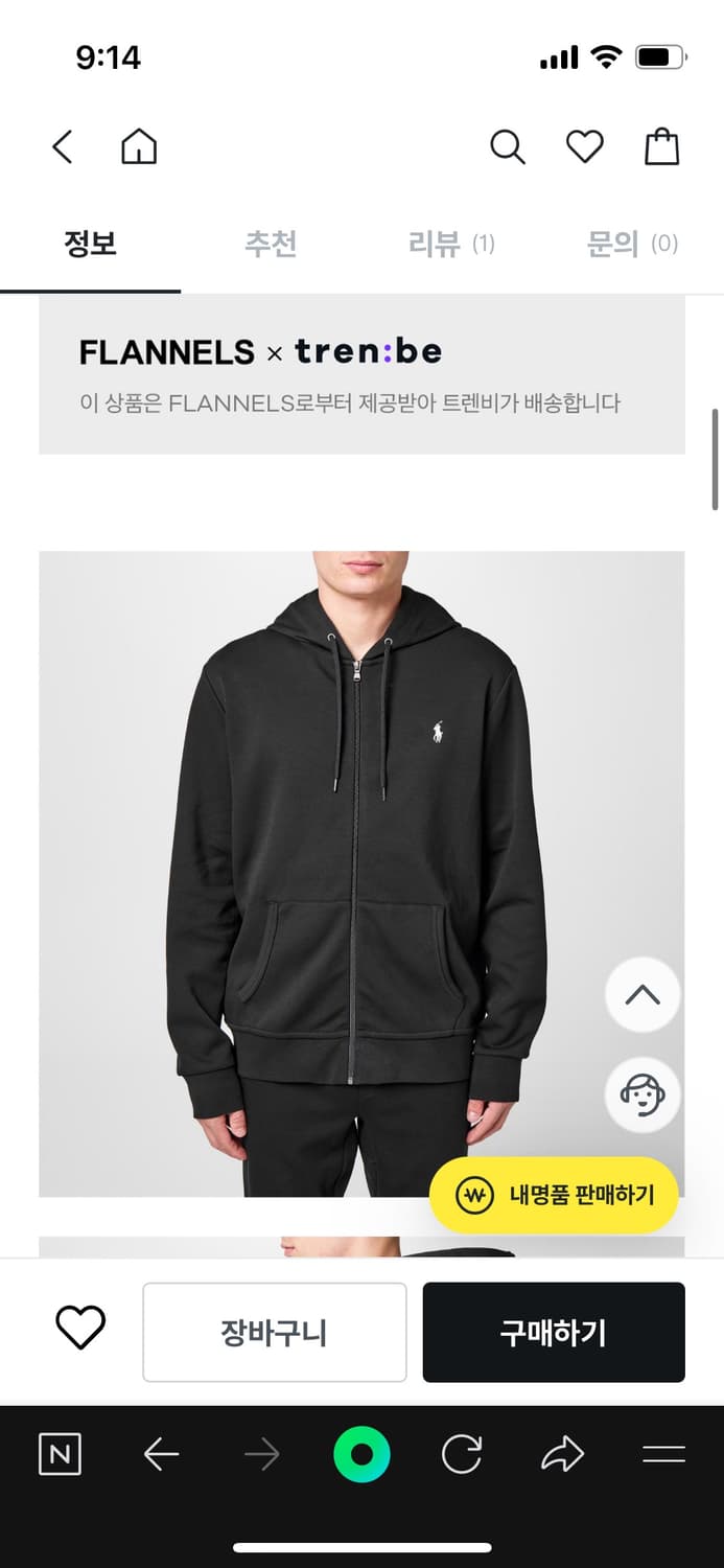 폴로랄프로렌 블랙 후드집업 XL 상품이미지1