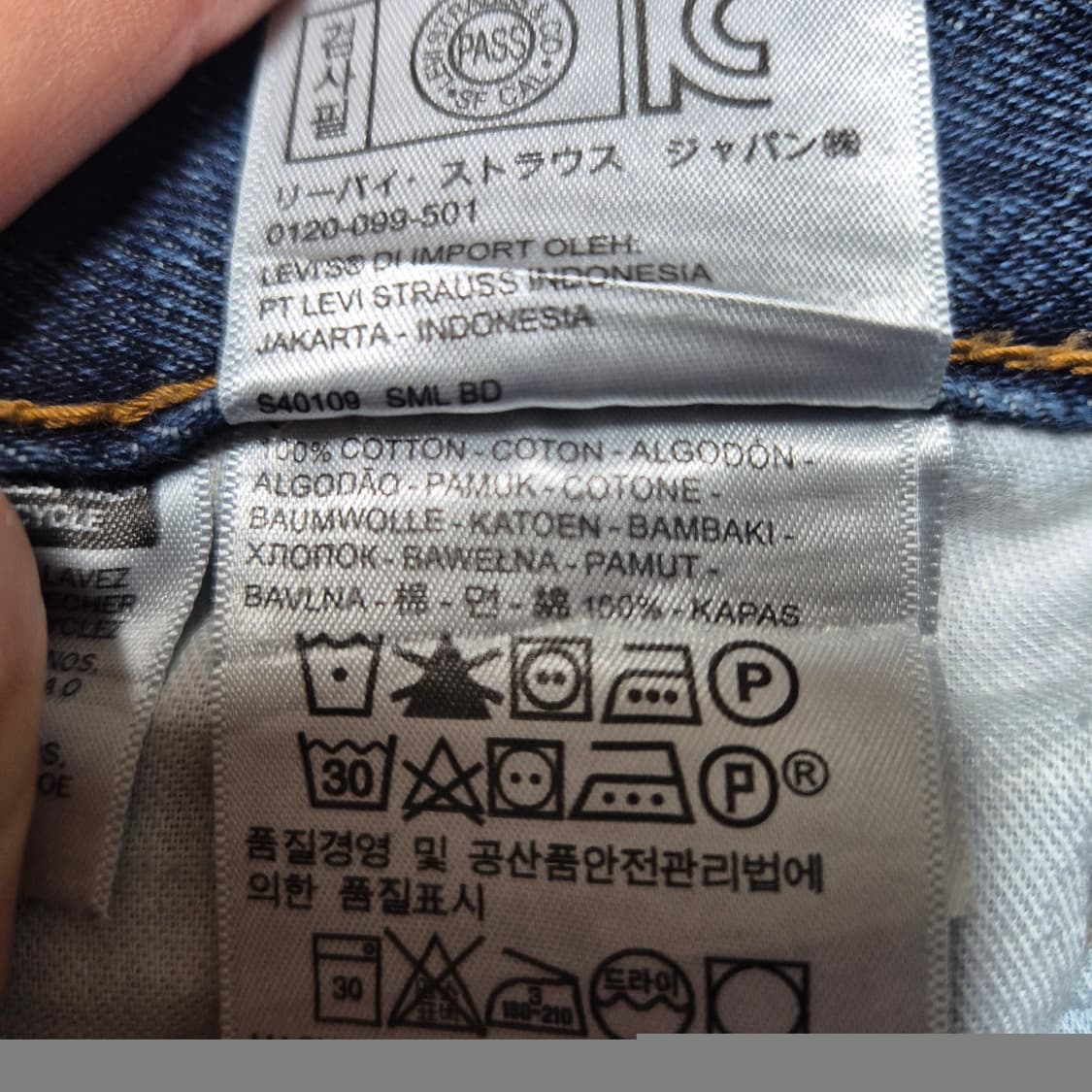 리바이스 517 상품이미지5