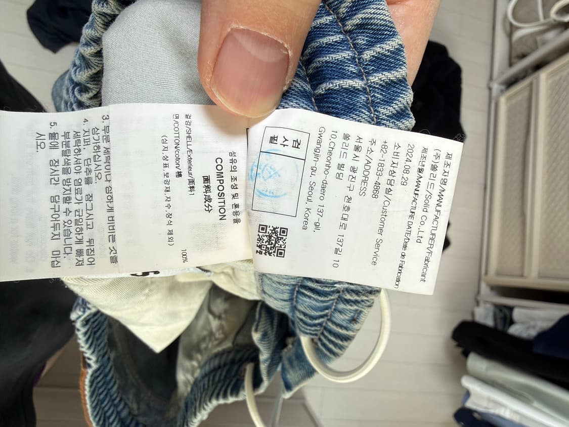 [52] 솔리드옴므 블루 페인팅 버뮤다 반바지 상품이미지4