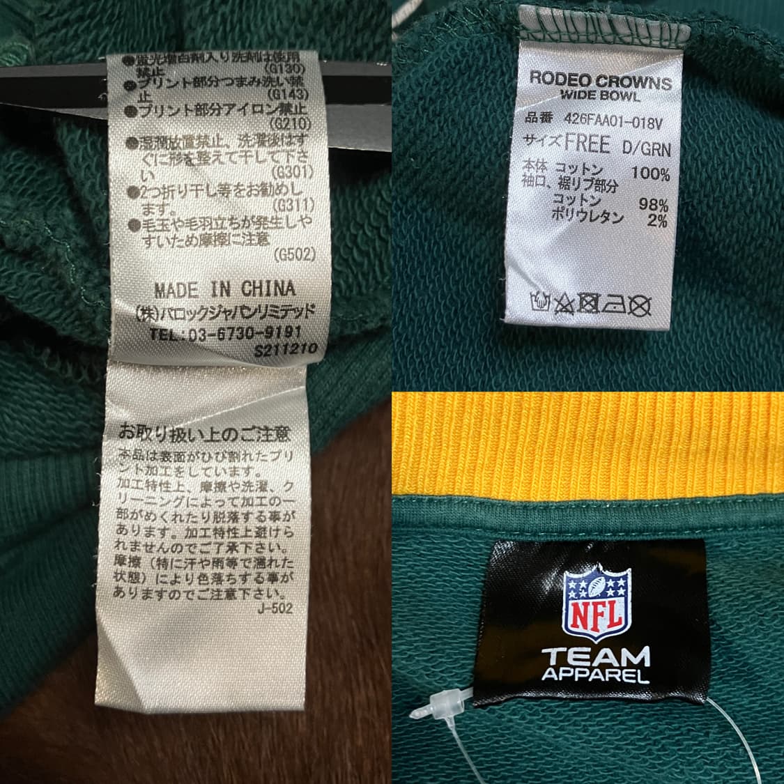 NFL Green Bay Packers 맨투맨 상품이미지8