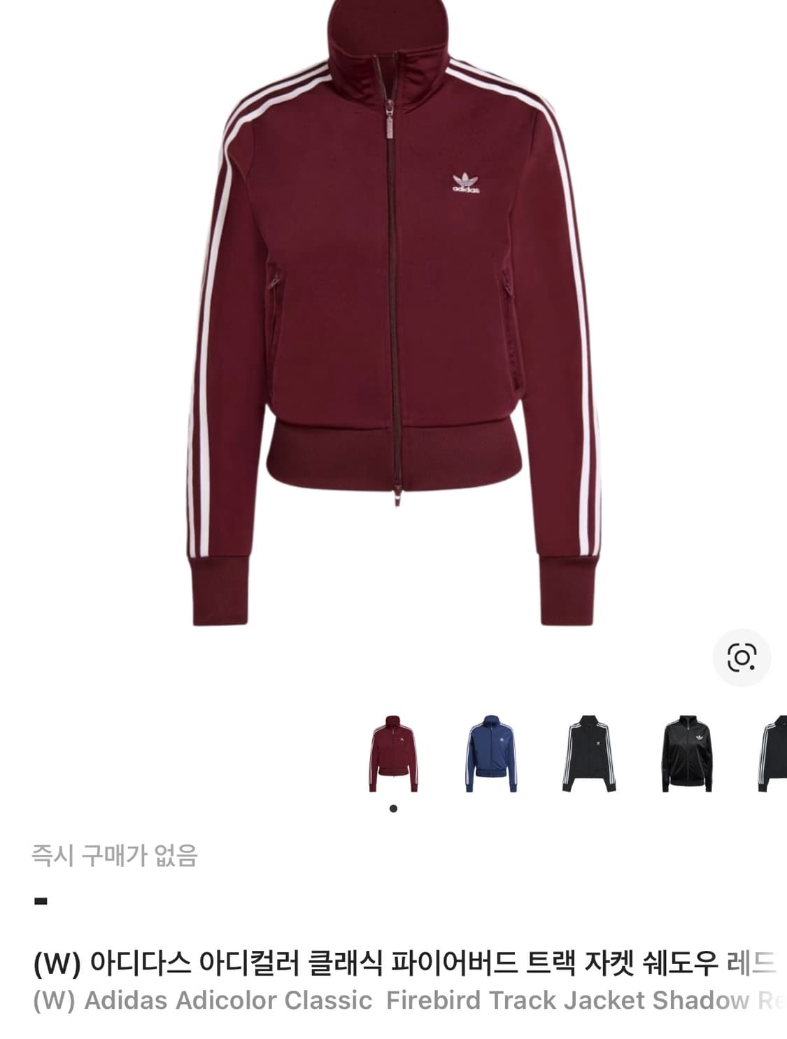 아디다스 아디컬러 클래식 파이어버드 트랙 자켓 쉐도우 레드 M 져지 상품이미지1