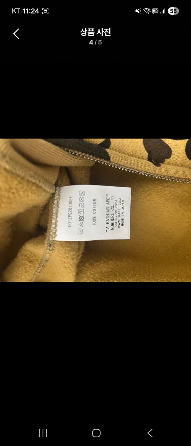 [다른 제품 교신O] 베이프 샤크후드 L 상품이미지4