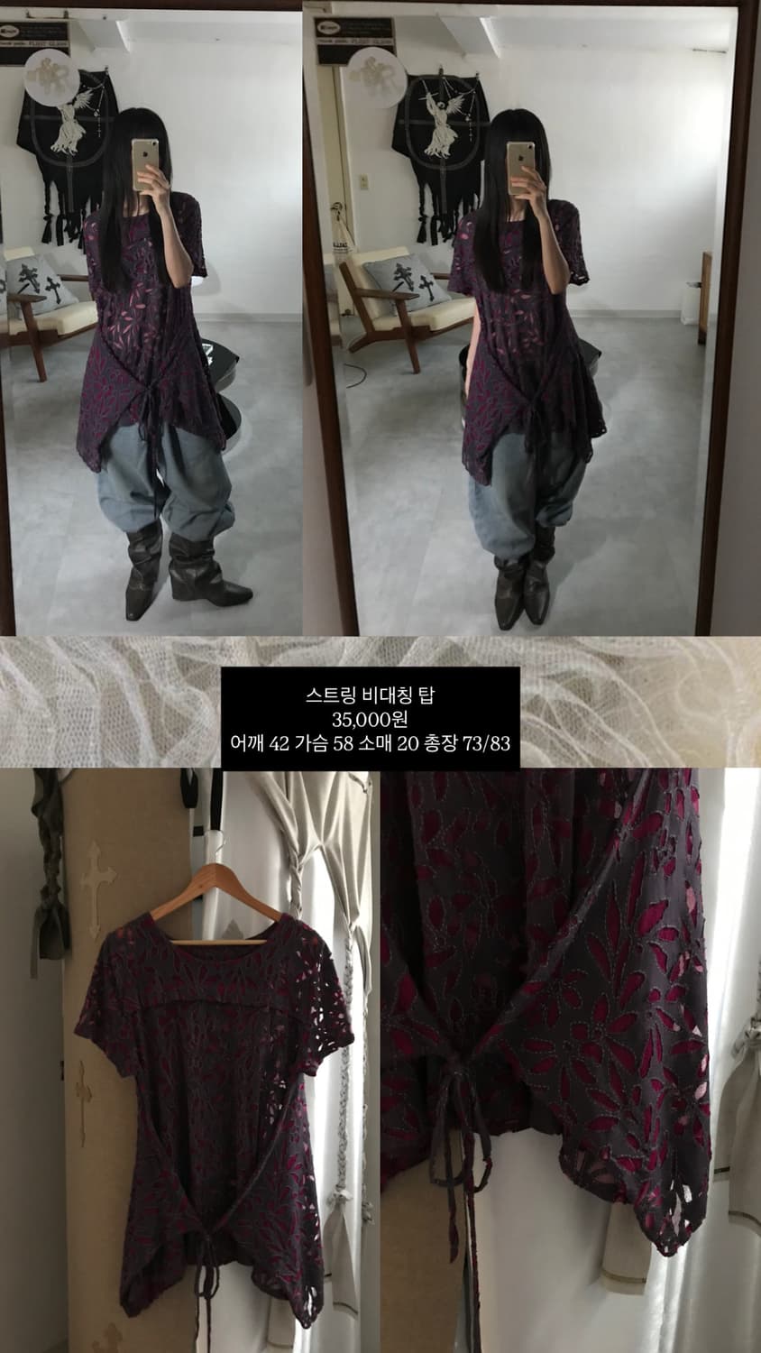vintage mash pattern top 상품이미지7