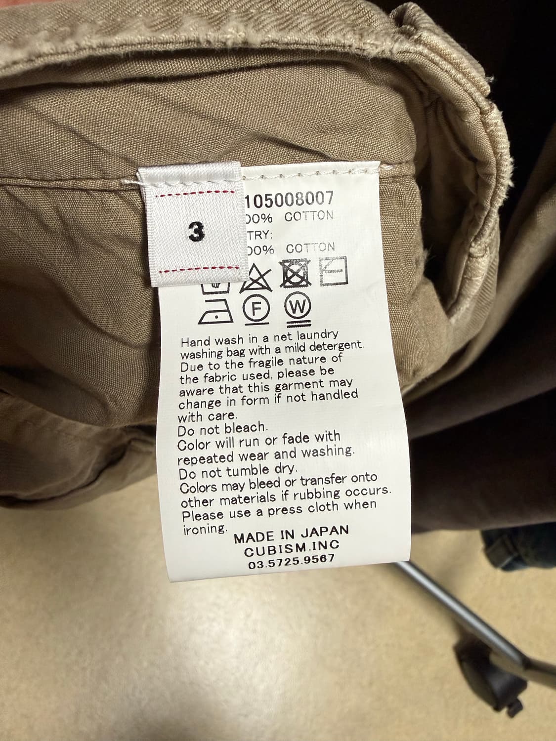 Visvim chino pants crash 상품이미지2