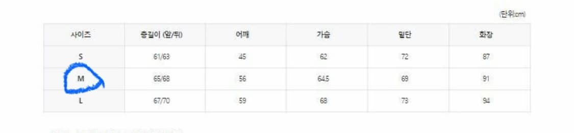 우마뭉 Pure shetland wool puffer jacket 그레이 상품이미지5