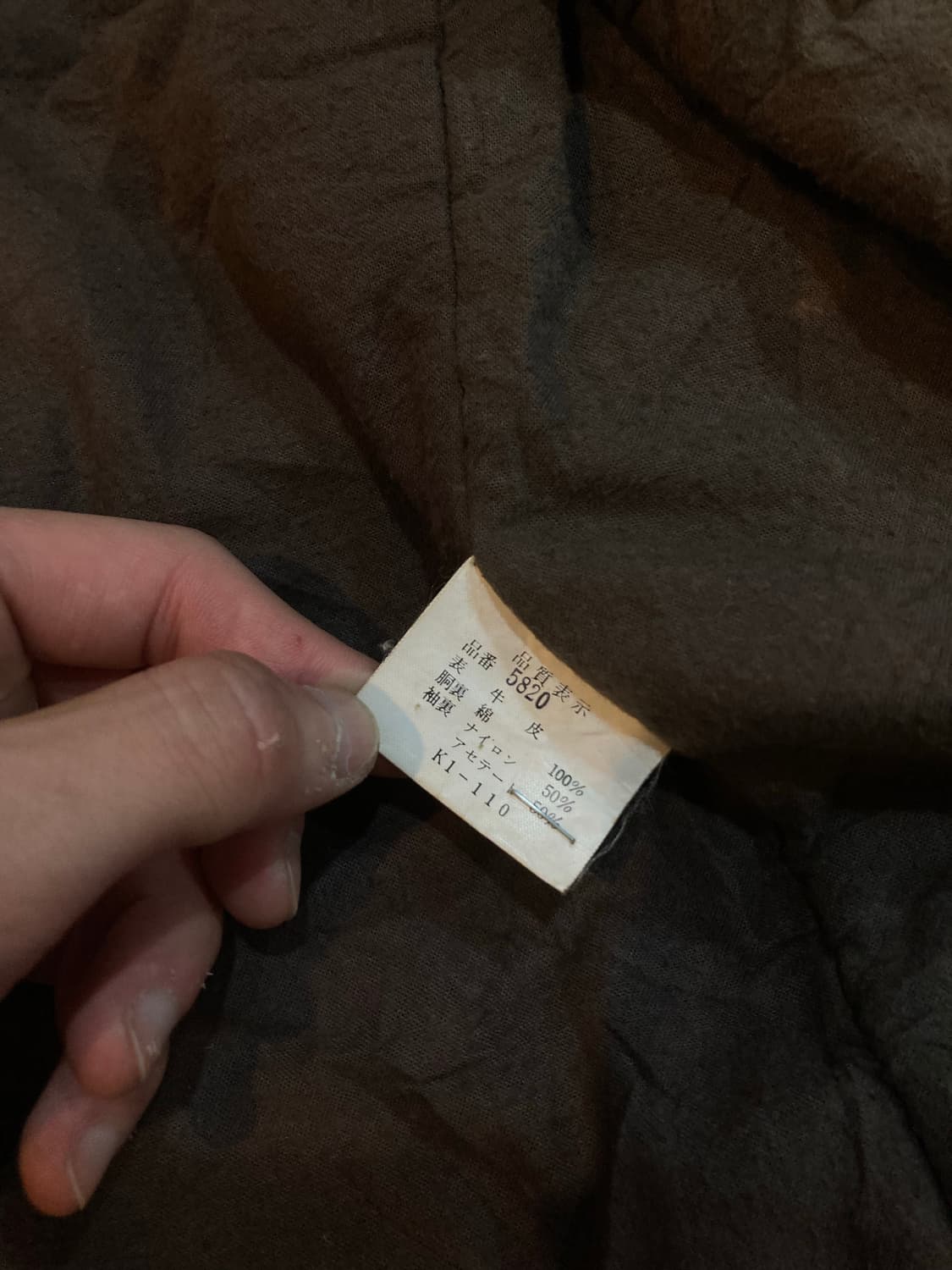 JPN vtg 카우레더 점퍼 상품이미지8