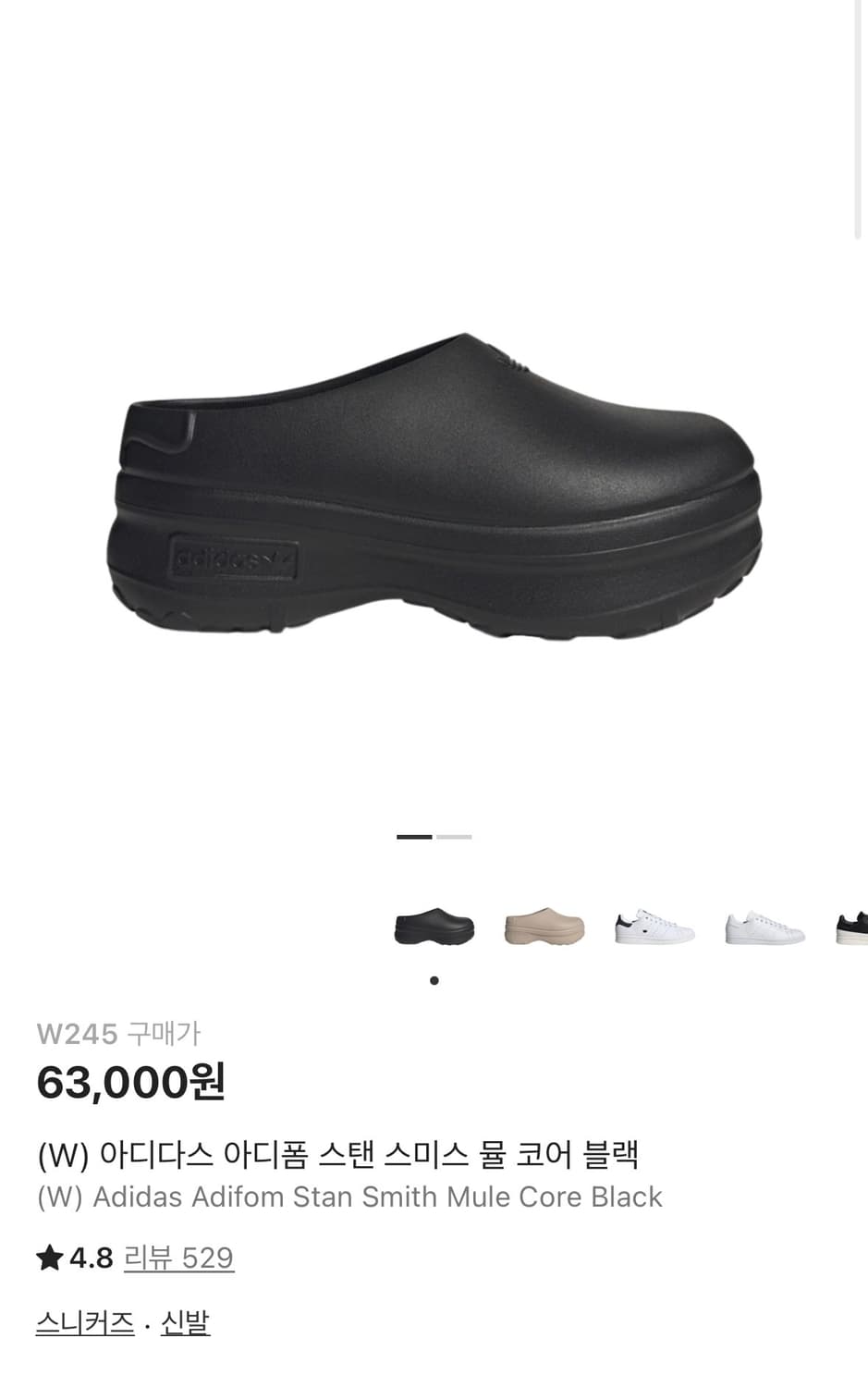 (W) 아디다스 아디폼 스탠 스미스 뮬 코어 블랙 상품이미지1