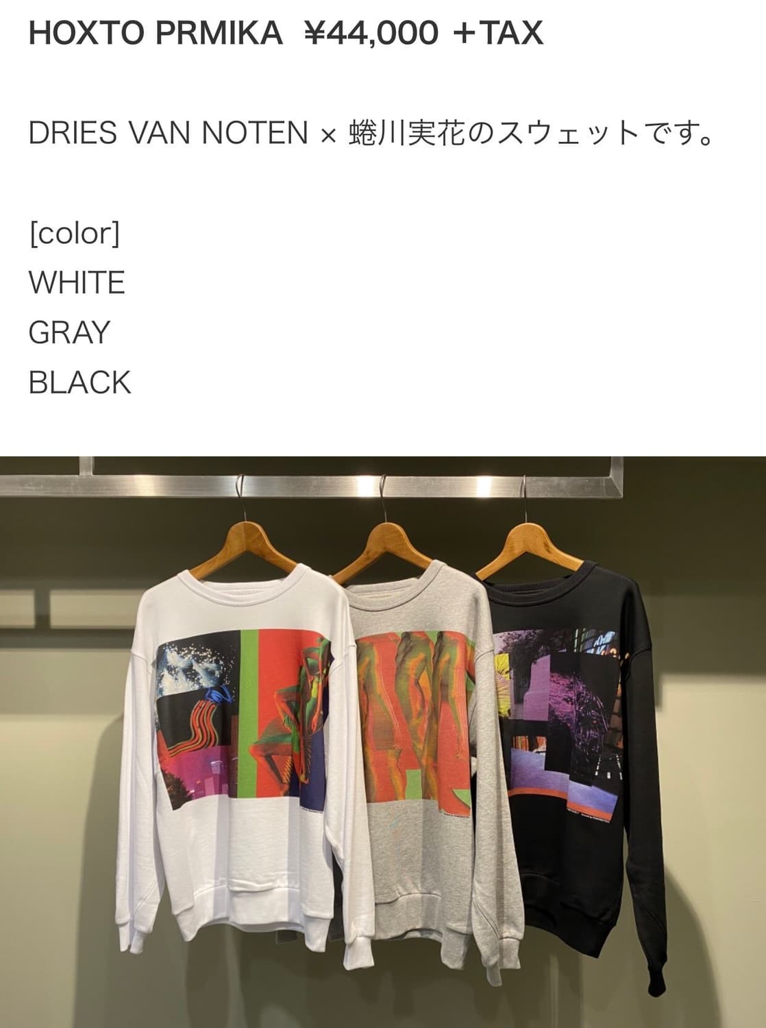 드리스반노튼 Mika Ninagawa 스웻셔츠 그레이 상품이미지6