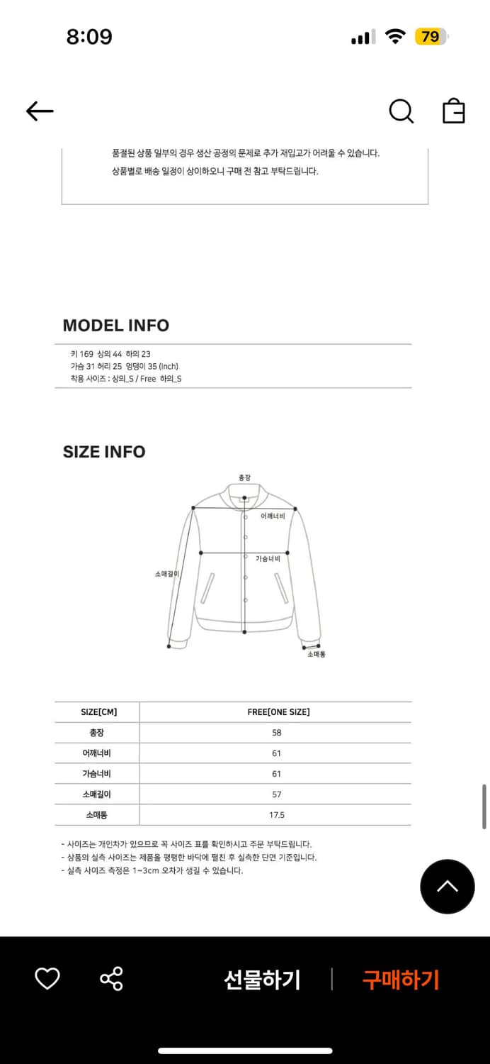 틸아이다이 스웨이드 무스탕 상품이미지2