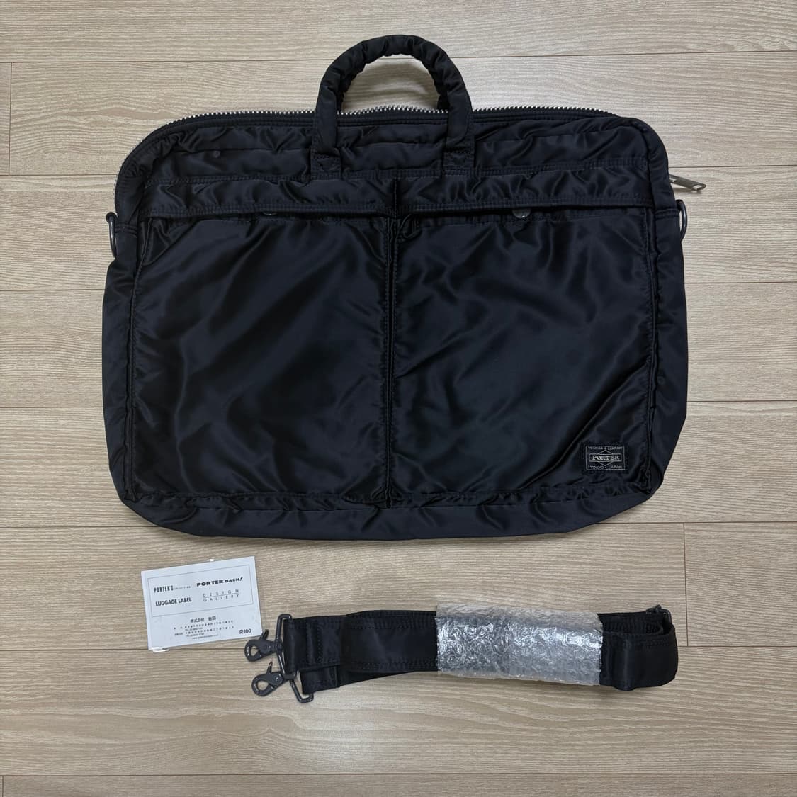 요시다포터 porter 2way 브리프케이스 노트북가방 상품이미지1