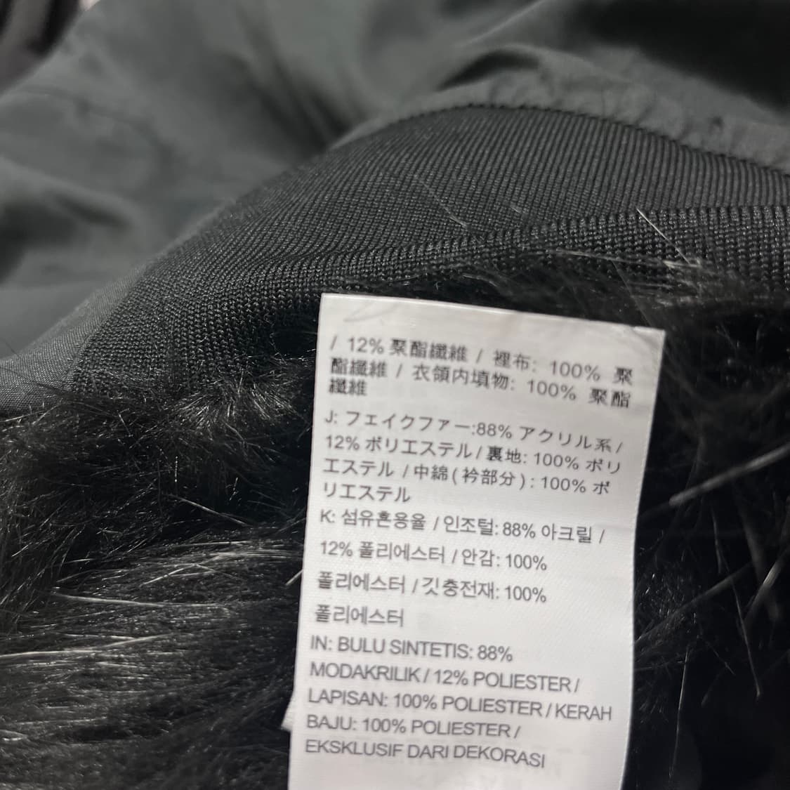 [남여공용] 나이키 X 엠부쉬 리버시블 블랙 퍼자켓 상품이미지8