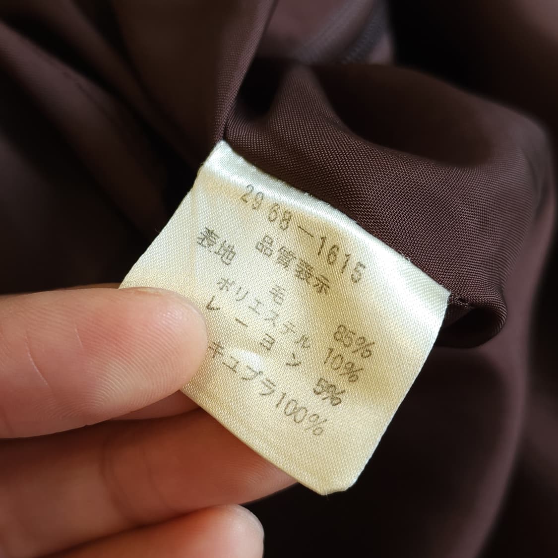 90s 발렌시아가 보카시 울 스커트 브라운 38 상품이미지10