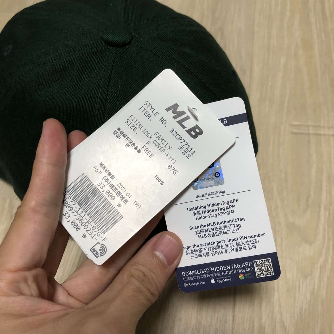 (ONE SIZE) 새상품 엠엘비 MLB LA 다저스 스몰로고 그린 볼캡 상품이미지4