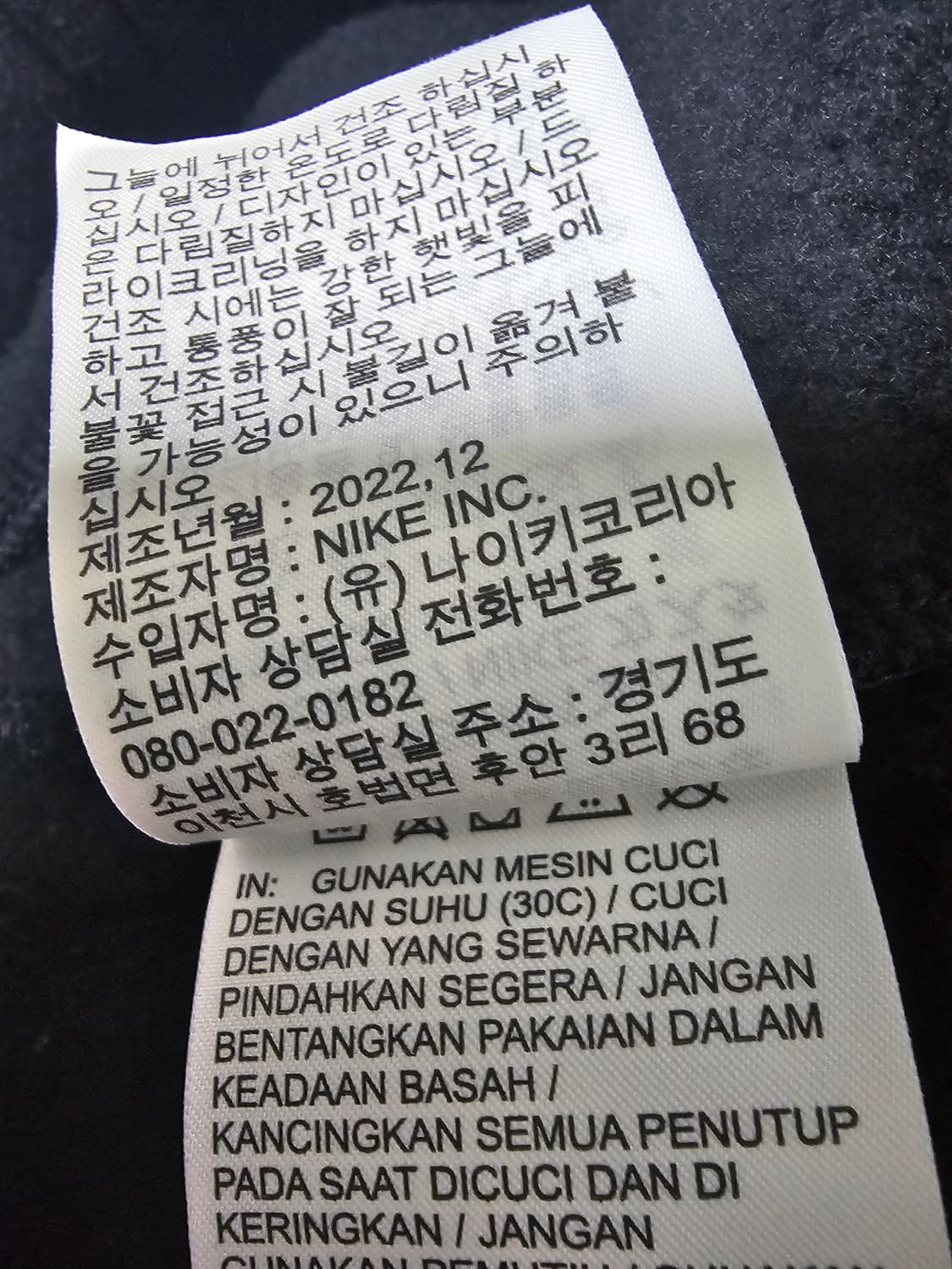 나이키 클럽 기모 조거팬츠 L 상품이미지6