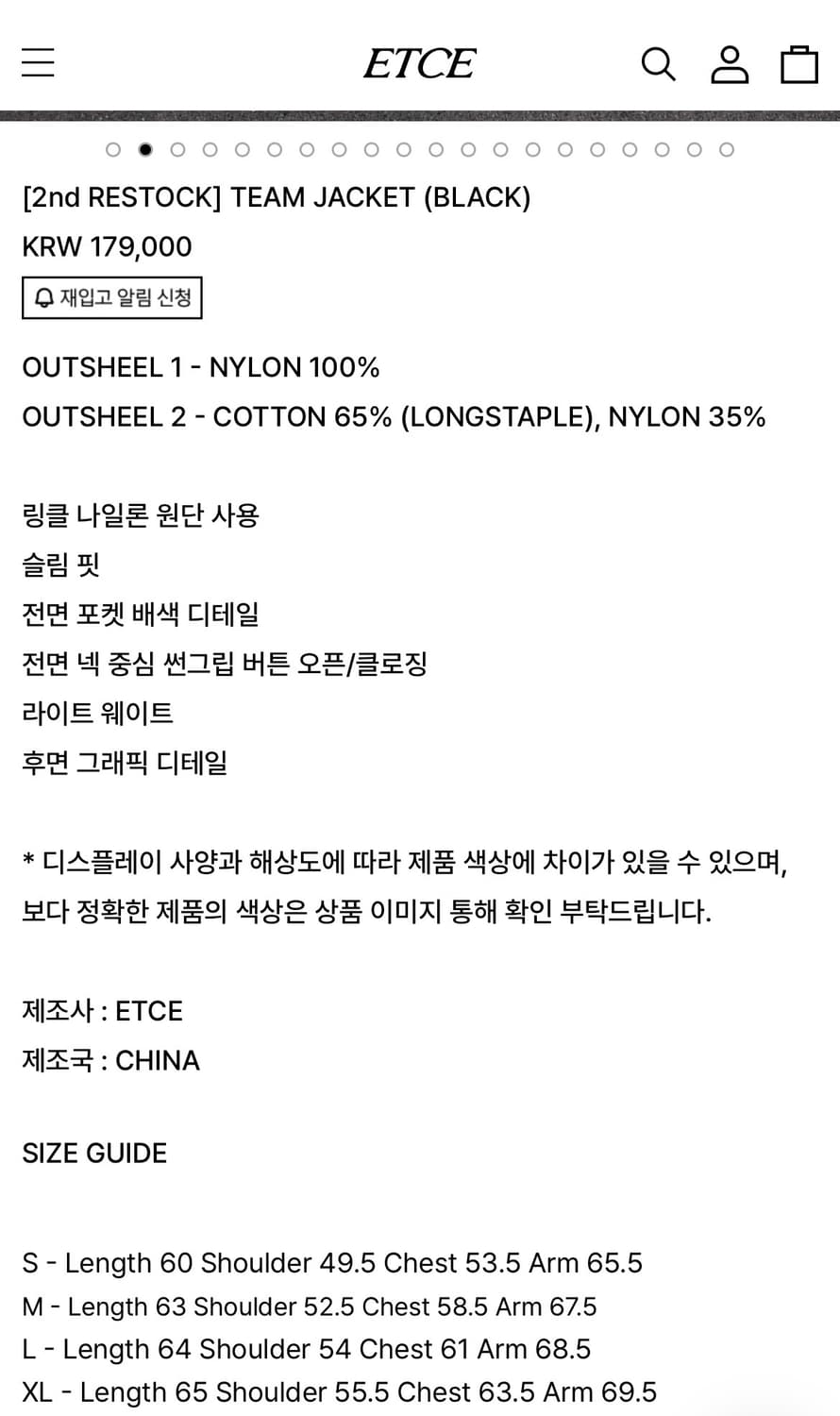ETCE team jacket 팀 자켓 상품이미지6