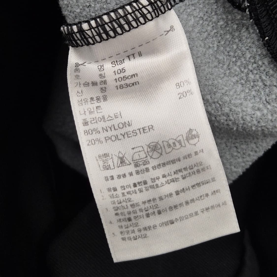 아디다스 스타 트랙탑 105 상품이미지5