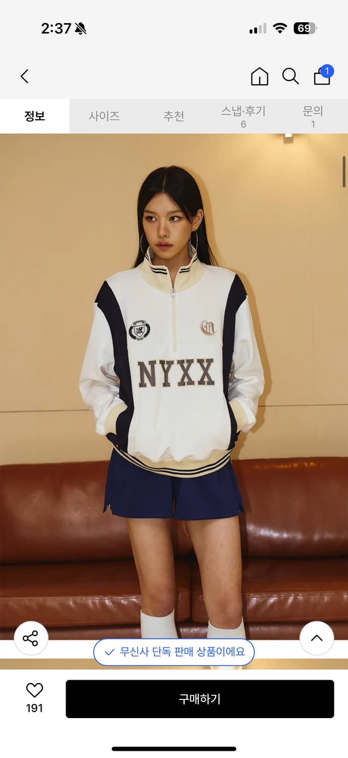 nyxx 하프집업 상품이미지1