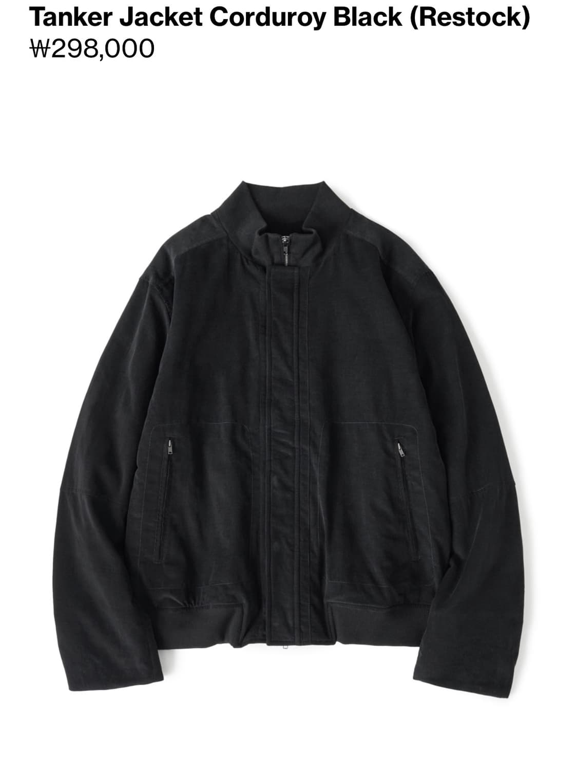 해칭룸 탱커 자켓 코듀로이 블랙 3(M) 상품이미지1