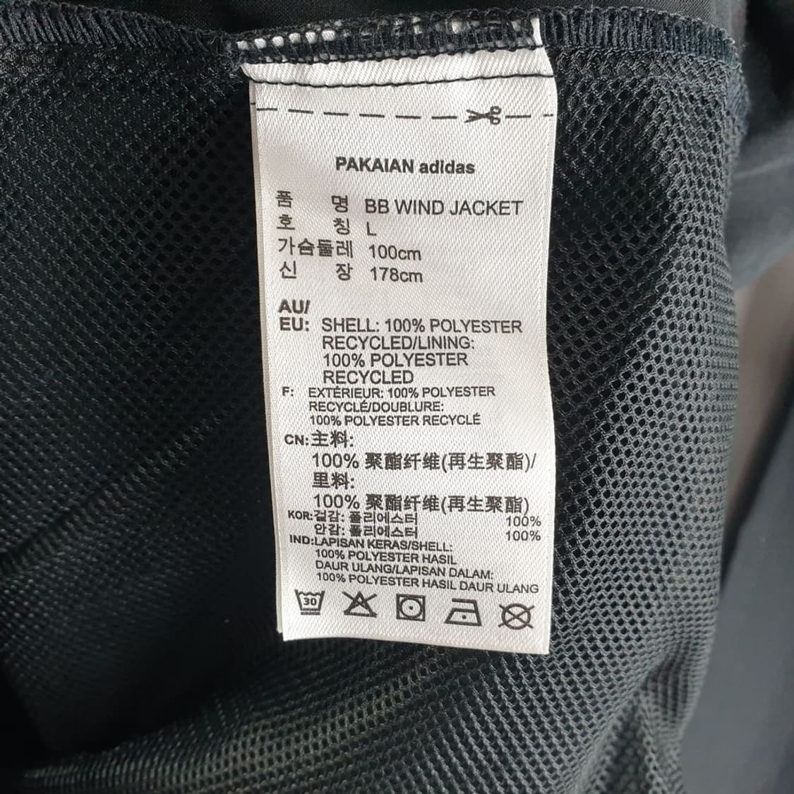 아디다스 블랙 남자 자켓 L N4468 상품이미지4