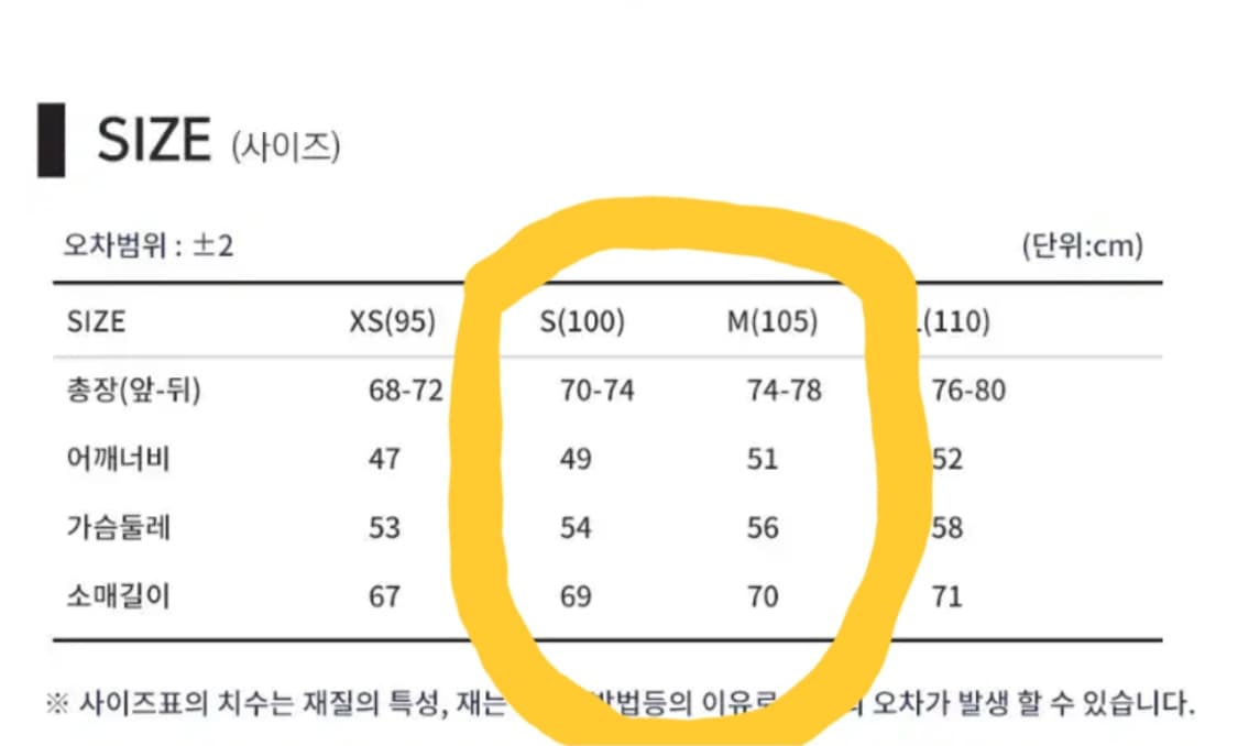 토미힐피거 카라티 긴팔 100-105 상품이미지5