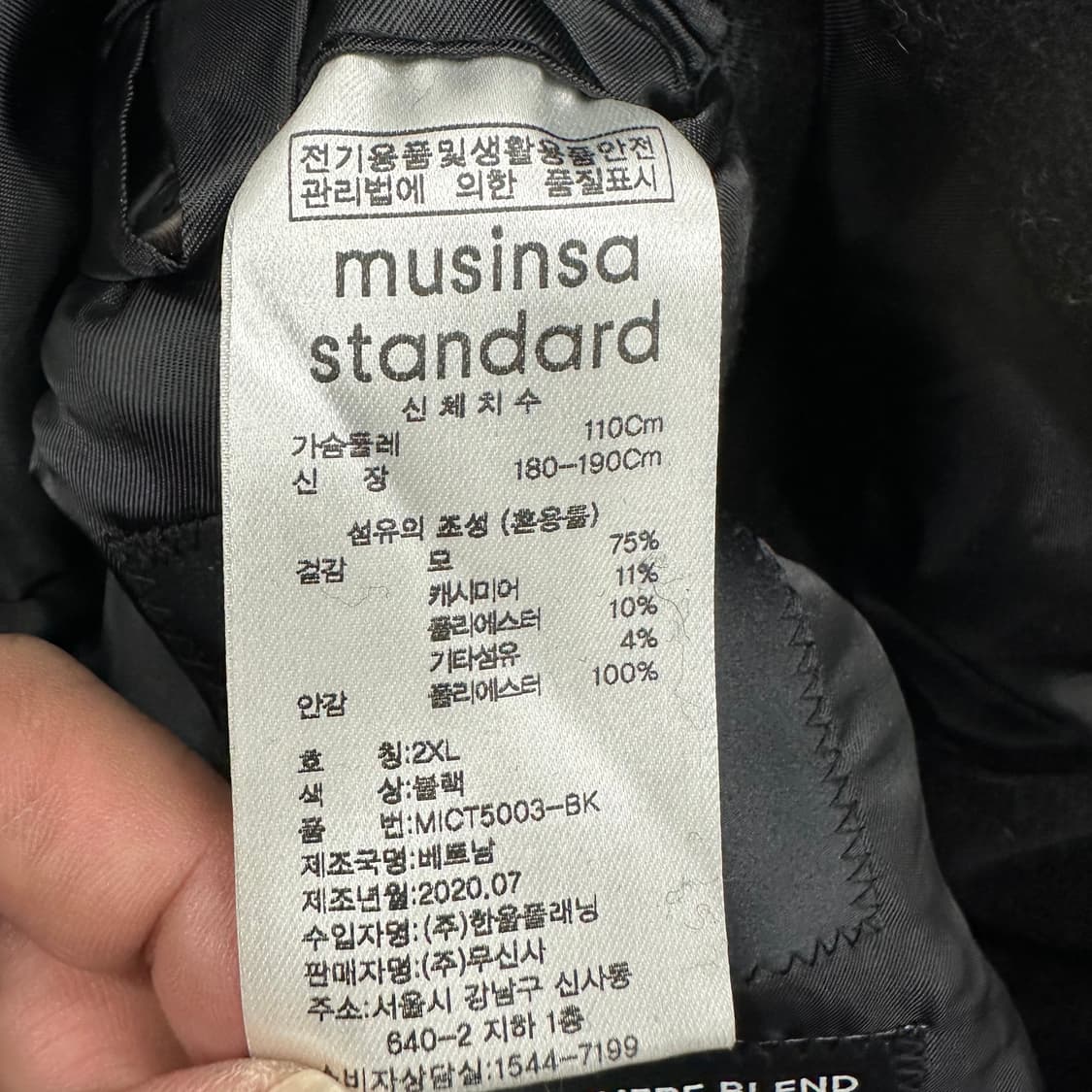 무신사스탠다드 울 캐시미어 코트 상품이미지4