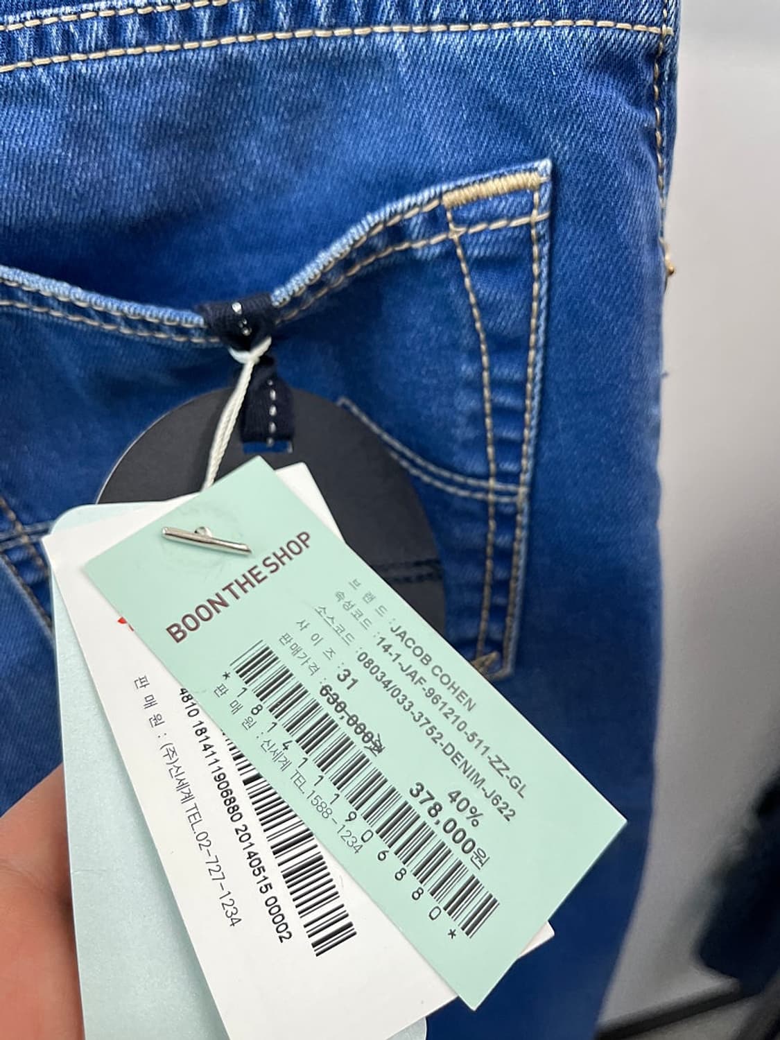 31) 야콥코헨 진블루 워싱진  상품이미지10