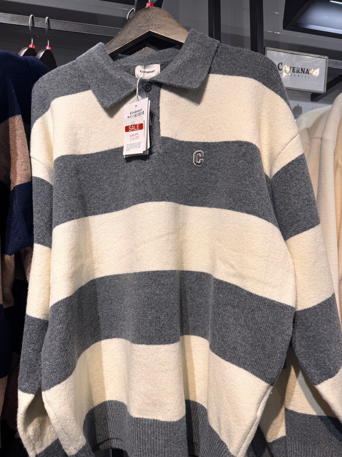 커버낫 카라티 상품이미지1