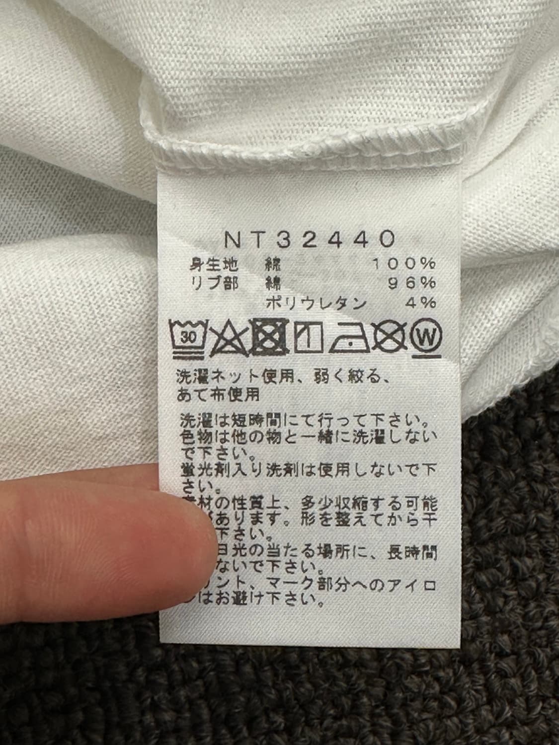 M)노스페이스 빈티지 주피커 크루 자수 롱슬리브 상품이미지4