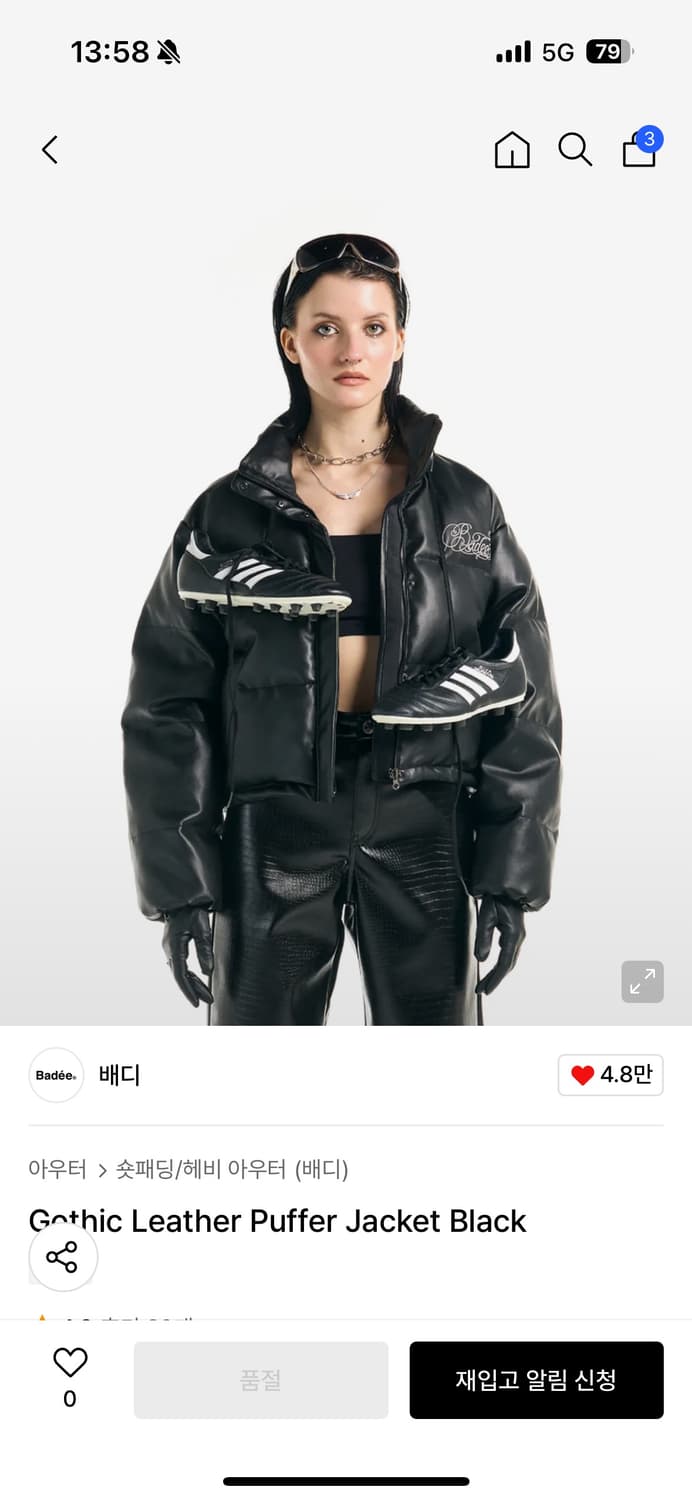 배디 레더 푸퍼 숏패딩 상품이미지1