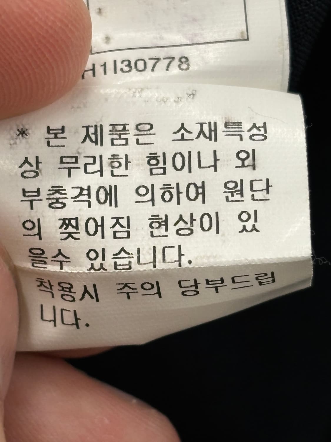 TIME 타임 릴렉스핏 썸머 울 슬랙스 82 (한국사이즈32) 상품이미지7